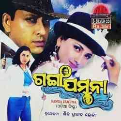 Ganga jamuna 2025 odia full movie